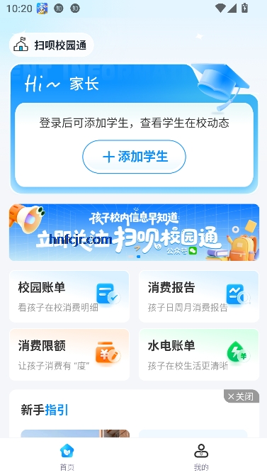 ɨУ԰ͨappٷ