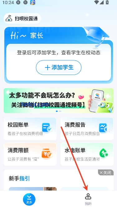 ɨУ԰ͨappٷ