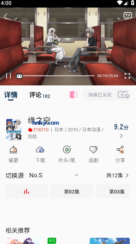 嘶哩嘶哩动漫app官方版 嘶哩嘶哩动漫app官方版