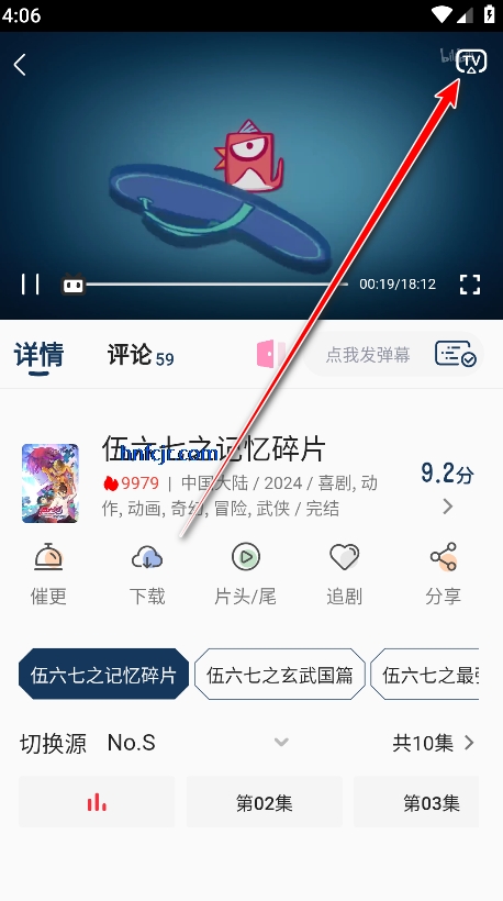 嘶哩嘶哩动漫app官方版 嘶哩嘶哩动漫app官方版
