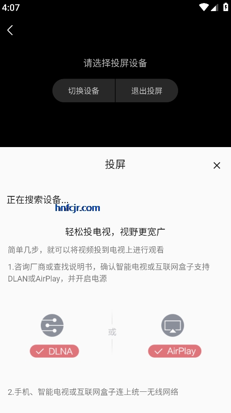 嘶哩嘶哩动漫app官方版 嘶哩嘶哩动漫app官方版