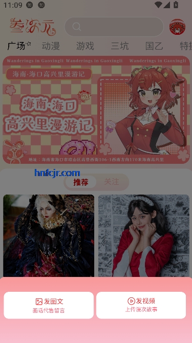 ԪappԪ