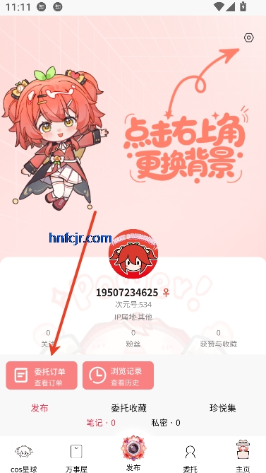 ԪappԪ