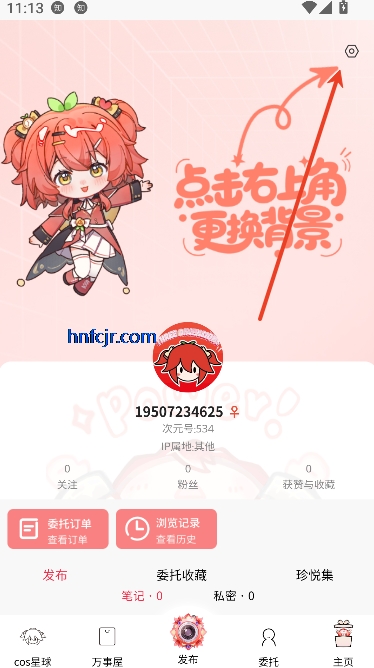 ԪappԪ
