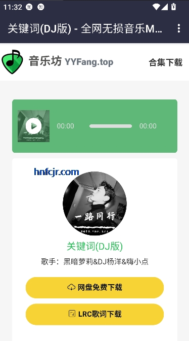 音乐坊app最新版本 音乐坊app最新版本