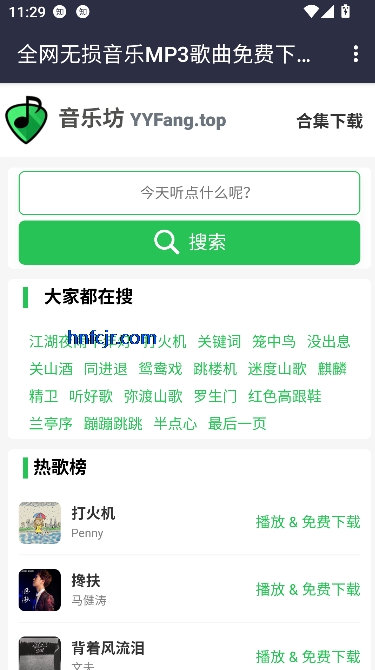 音乐坊app最新版本 音乐坊app最新版本
