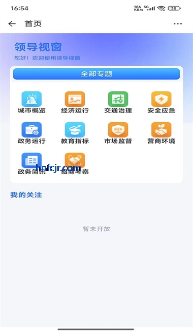 ͨappٷ