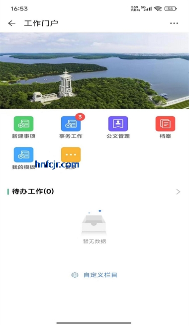ͨappٷ