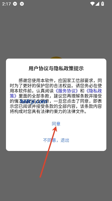ŵ֮app°