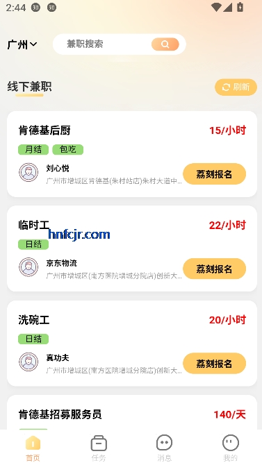 ְapp°汾