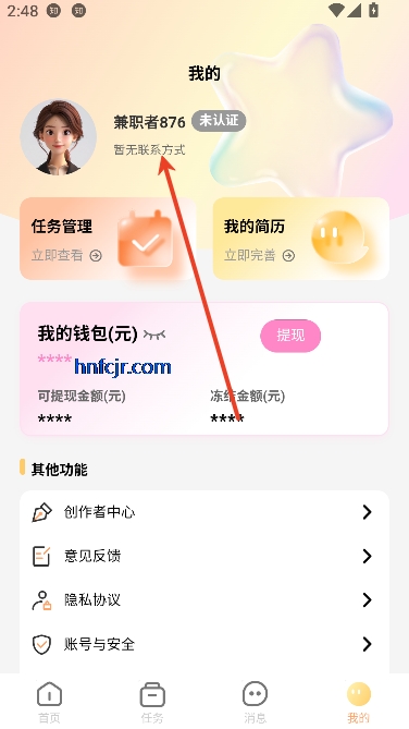 ְapp°汾