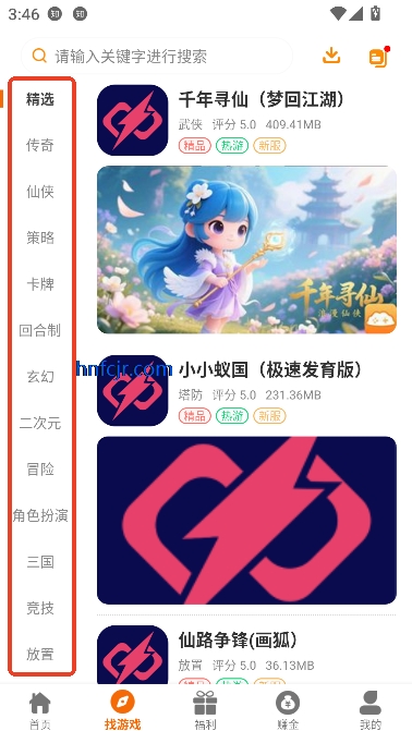 ȤappϷ