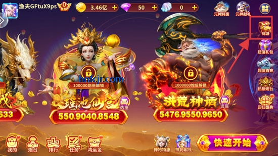 全民街机捕鱼官方版 全民街机捕鱼官方版