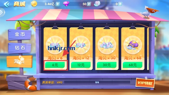 全民街机捕鱼官方版 全民街机捕鱼官方版