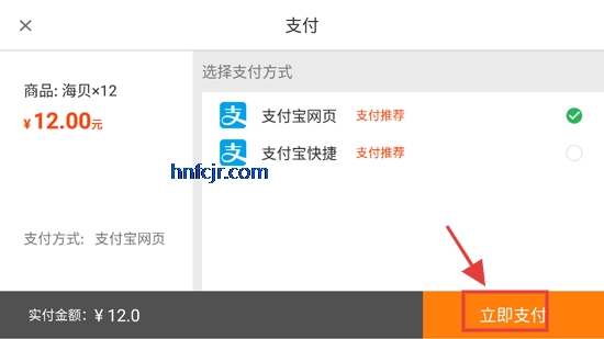 全民街机捕鱼官方版 全民街机捕鱼官方版