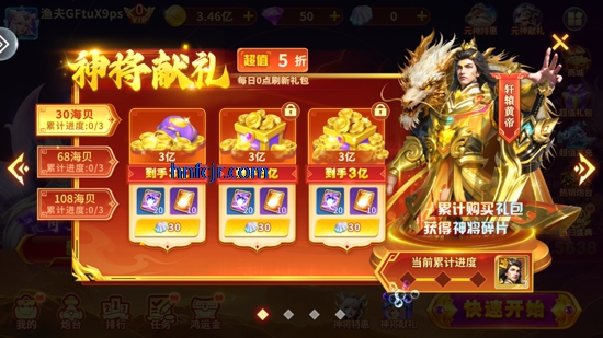 全民街机捕鱼官方版 全民街机捕鱼官方版