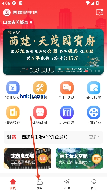 app°汾