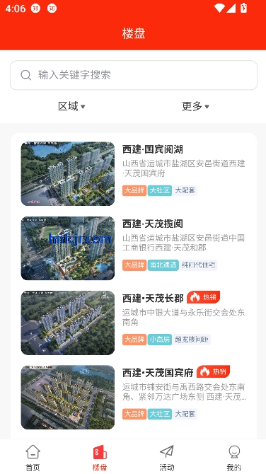 app°汾