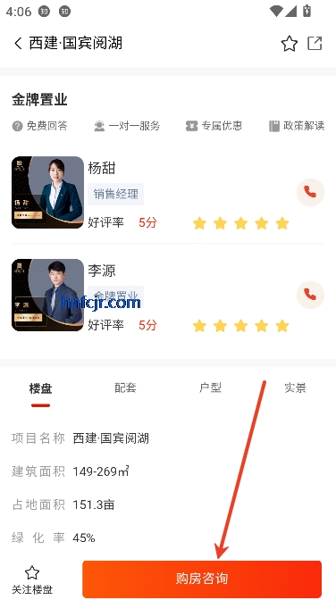 app°汾