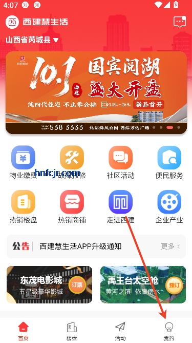 app°汾