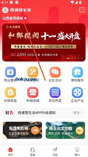 app°汾