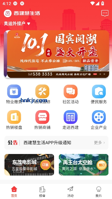 app°汾