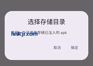 onpatch°