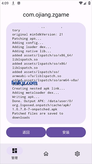 onpatch°