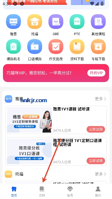 èӢapp°