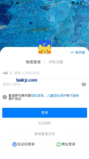 èӢapp°