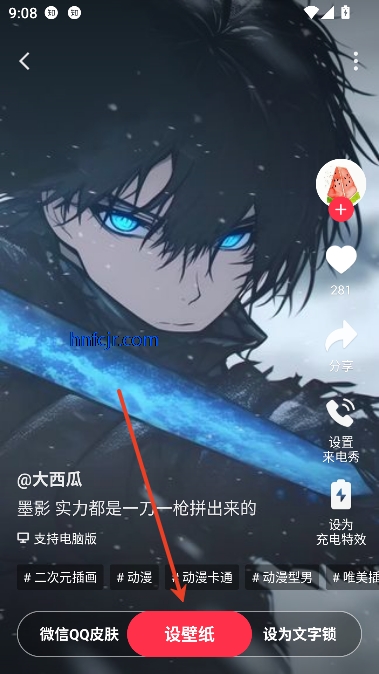 360壁纸app官方正版 360壁纸app官方正版