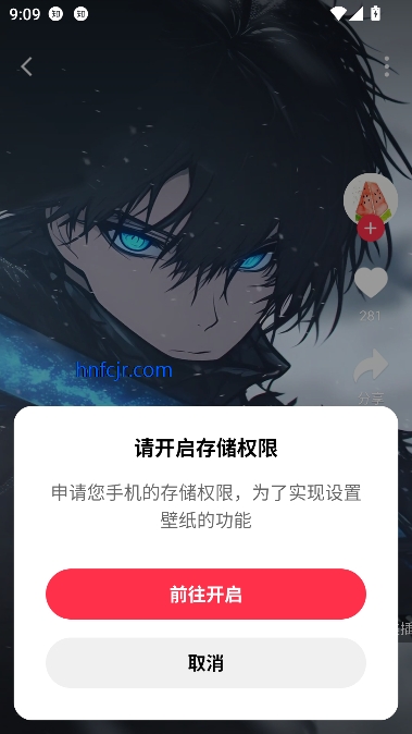 360壁纸app官方正版 360壁纸app官方正版