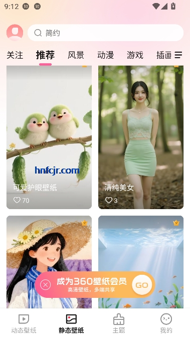 360壁纸app官方正版 360壁纸app官方正版
