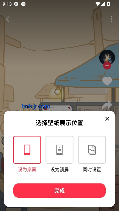 360壁纸app官方正版 360壁纸app官方正版