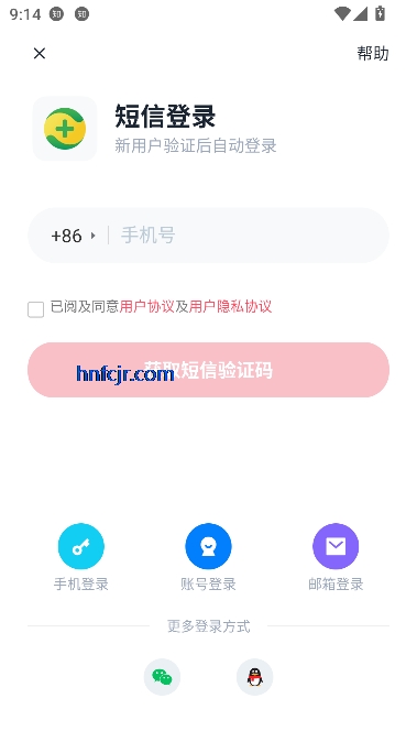 360壁纸app官方正版 360壁纸app官方正版