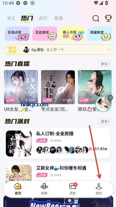 ·app罻