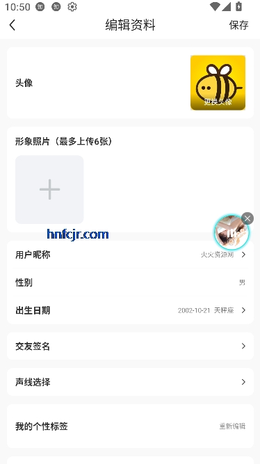 ·app罻