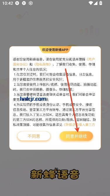·app罻