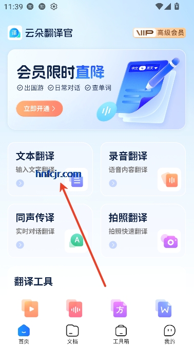ƶ䷭appٷ