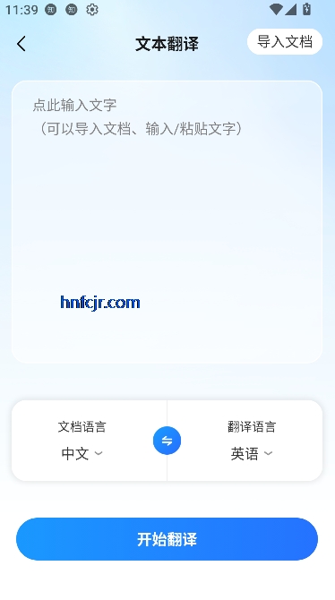 ƶ䷭appٷ