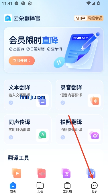 ƶ䷭appٷ
