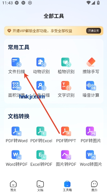 ƶ䷭appٷ