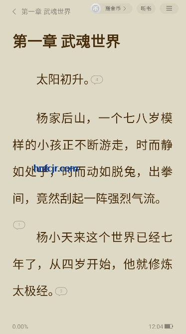С˵app