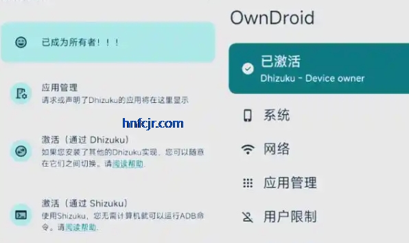 dhizukuٷapp