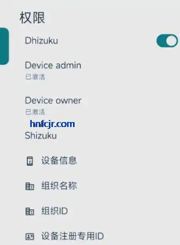 dhizukuٷapp