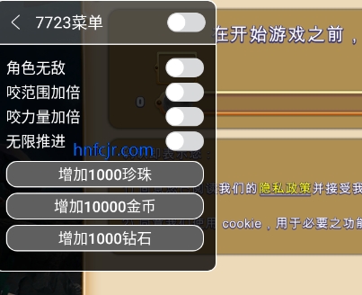 饥饿鲨世界国际版破解版 饥饿鲨世界国际版破解版