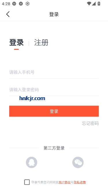磨耳英语听力app最新版 磨耳英语听力app最新版