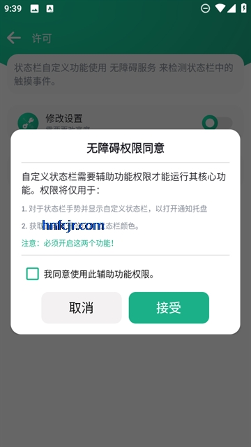 Զ״̬app׿