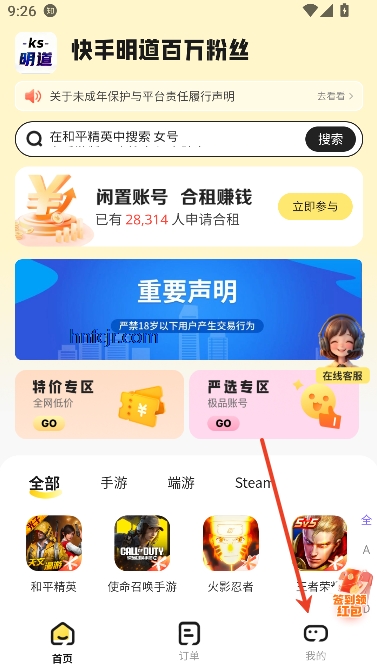 appٷ
