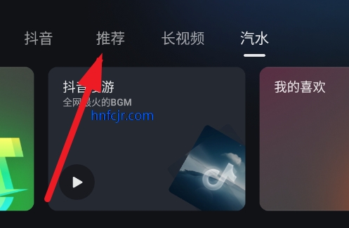 车鱼视听官方版 车鱼视听官方版